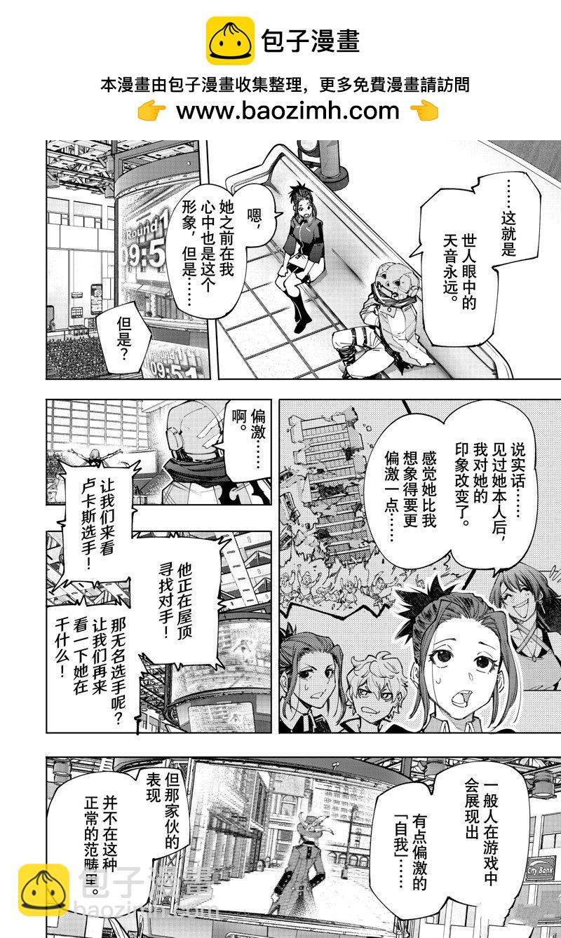 第131话1
