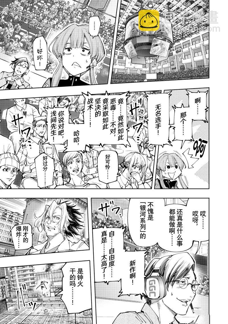 第131话10