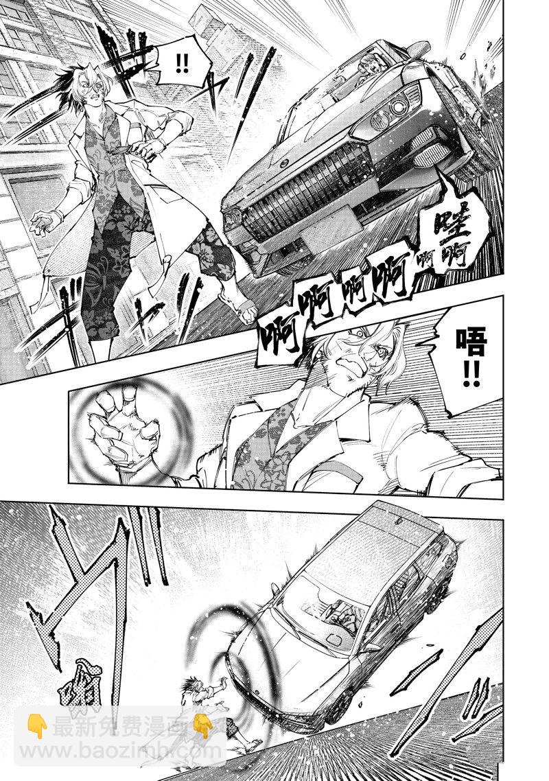 第131话12