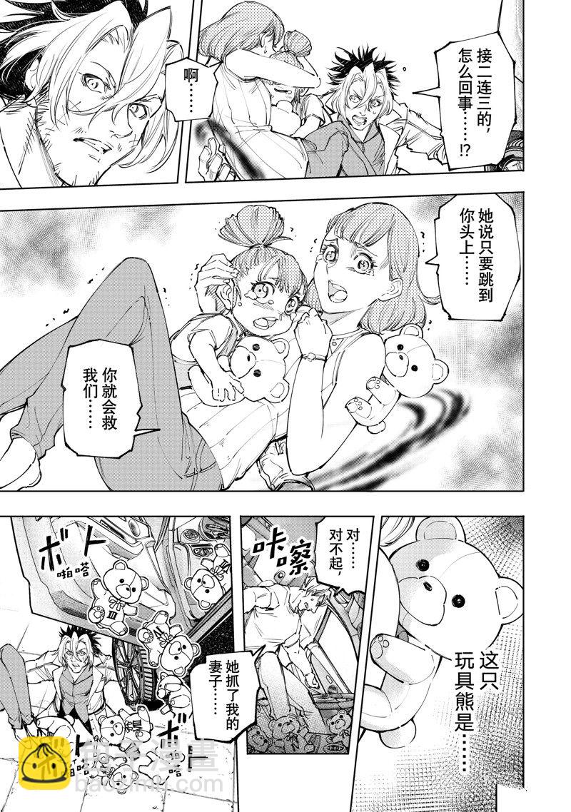 第131话14