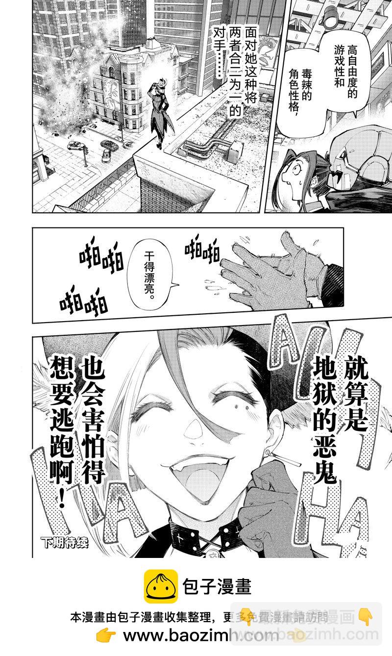 第131话17