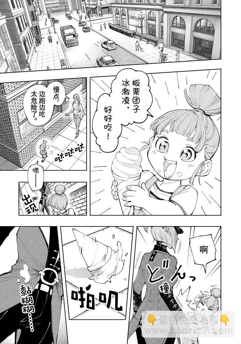 第131话2