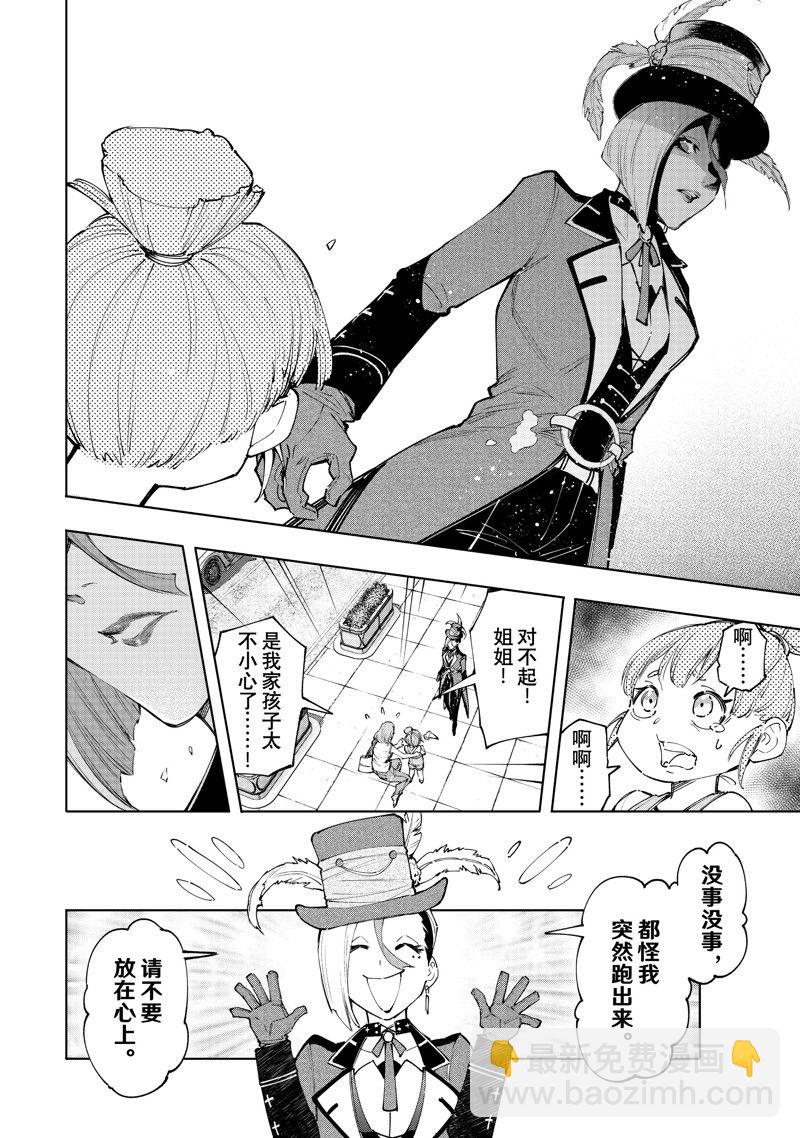 第131话3
