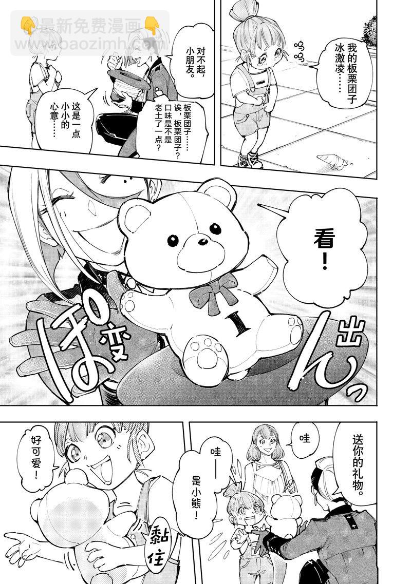 第131话4