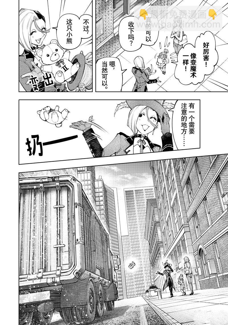 第131话5