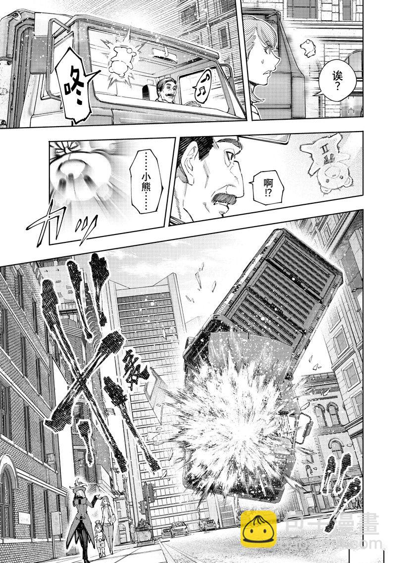 第131话6