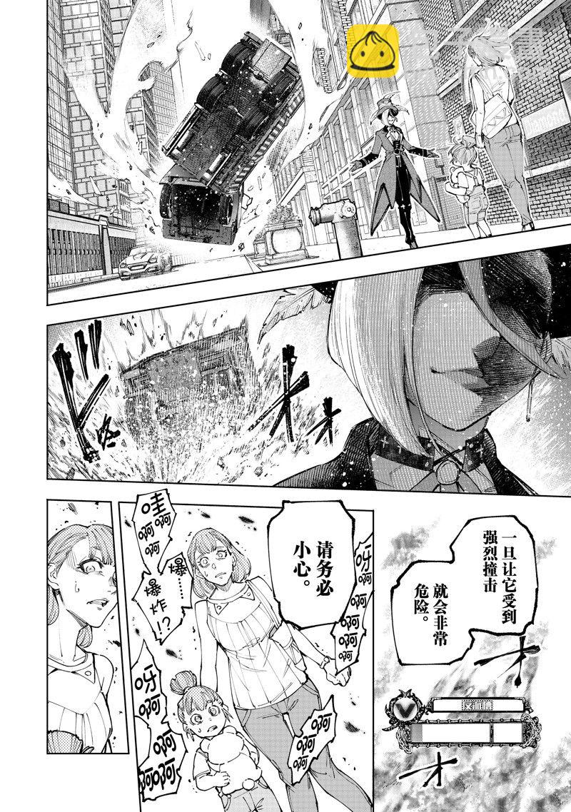 第131话7