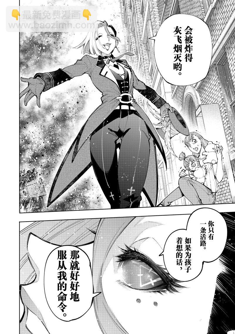 第131话9