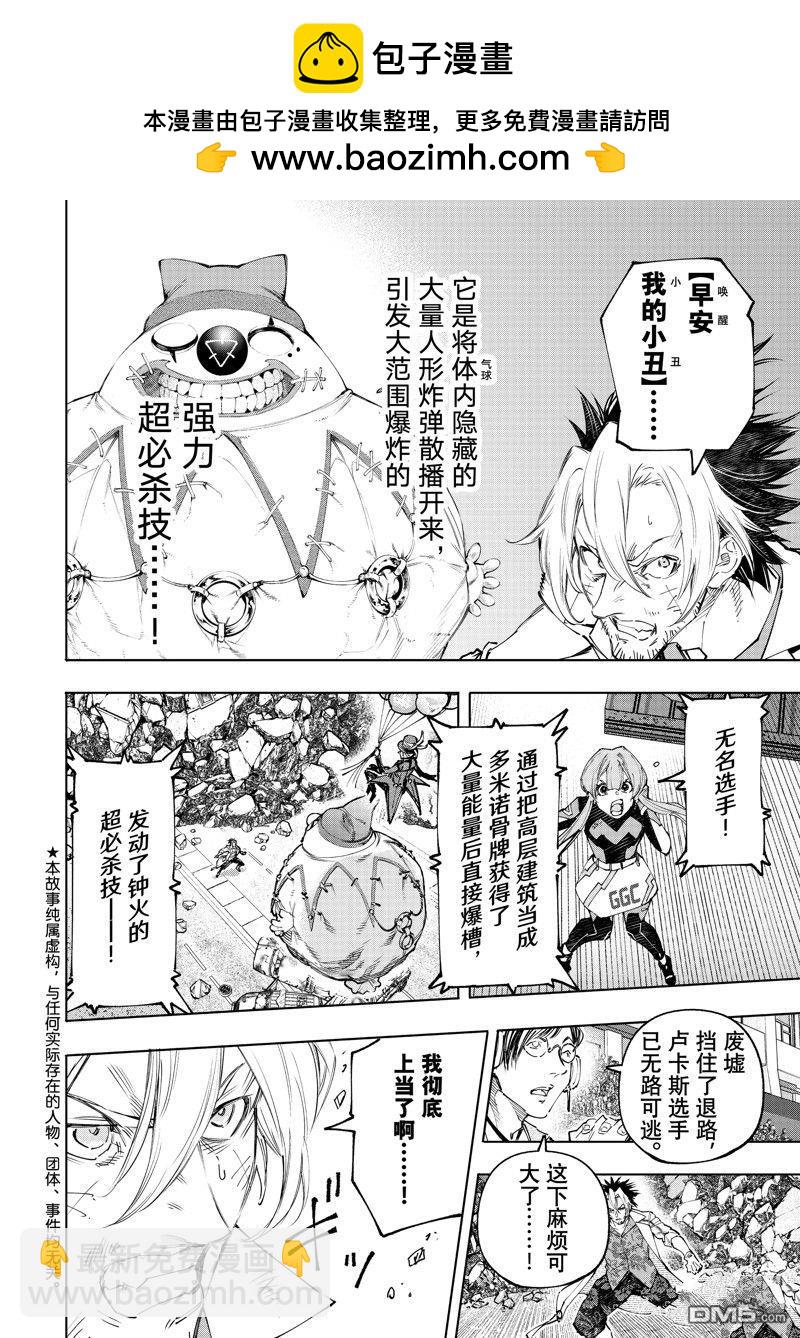 第135话1