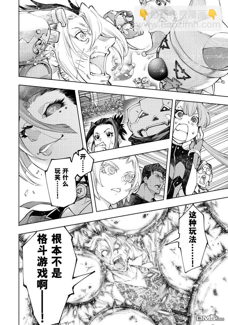 第135话13