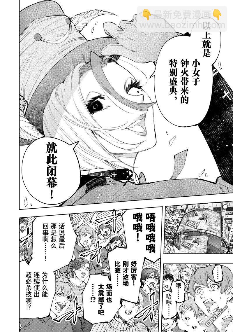 第135话15