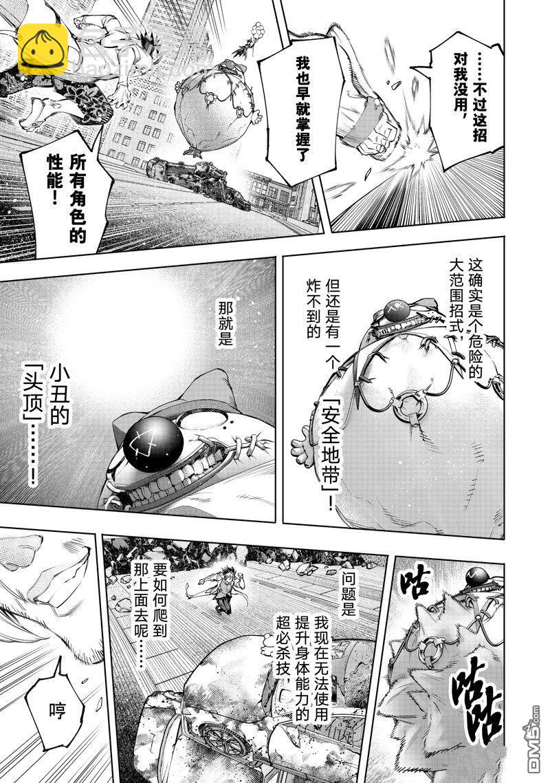 第135话2