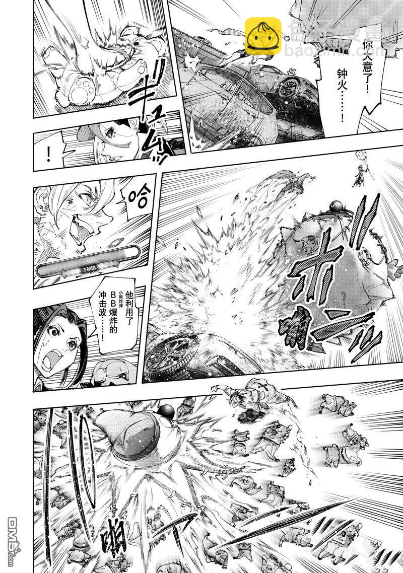 第135话3