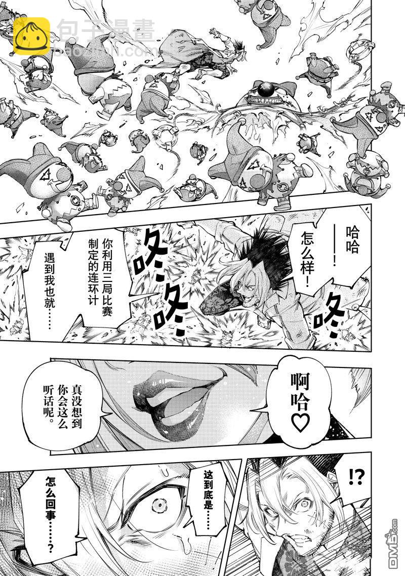 第135话4