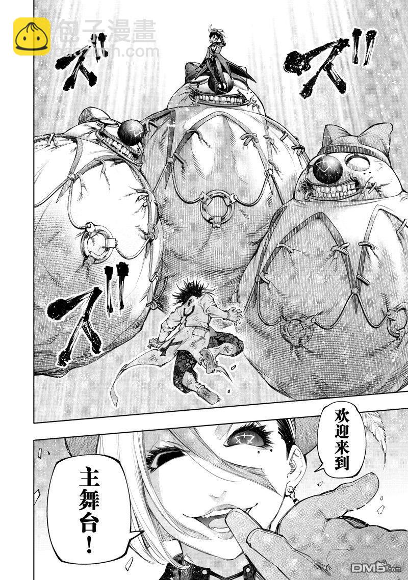 第135话5