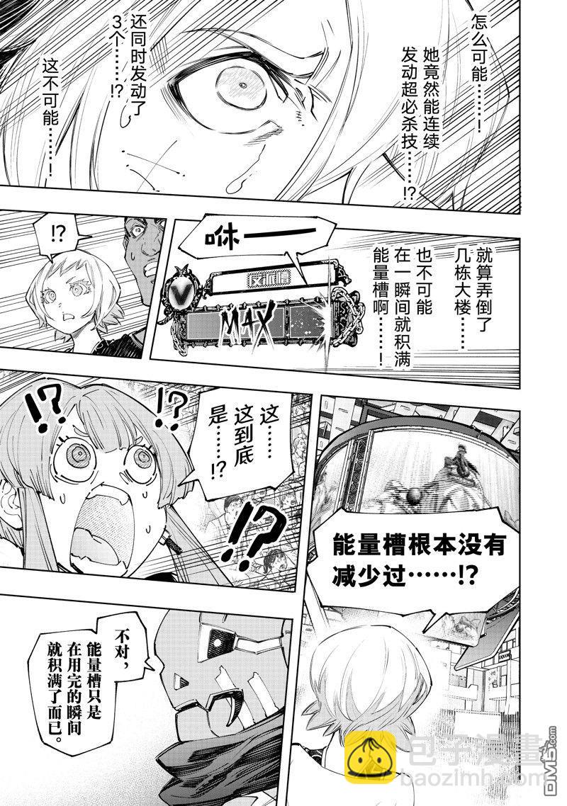 第135话6