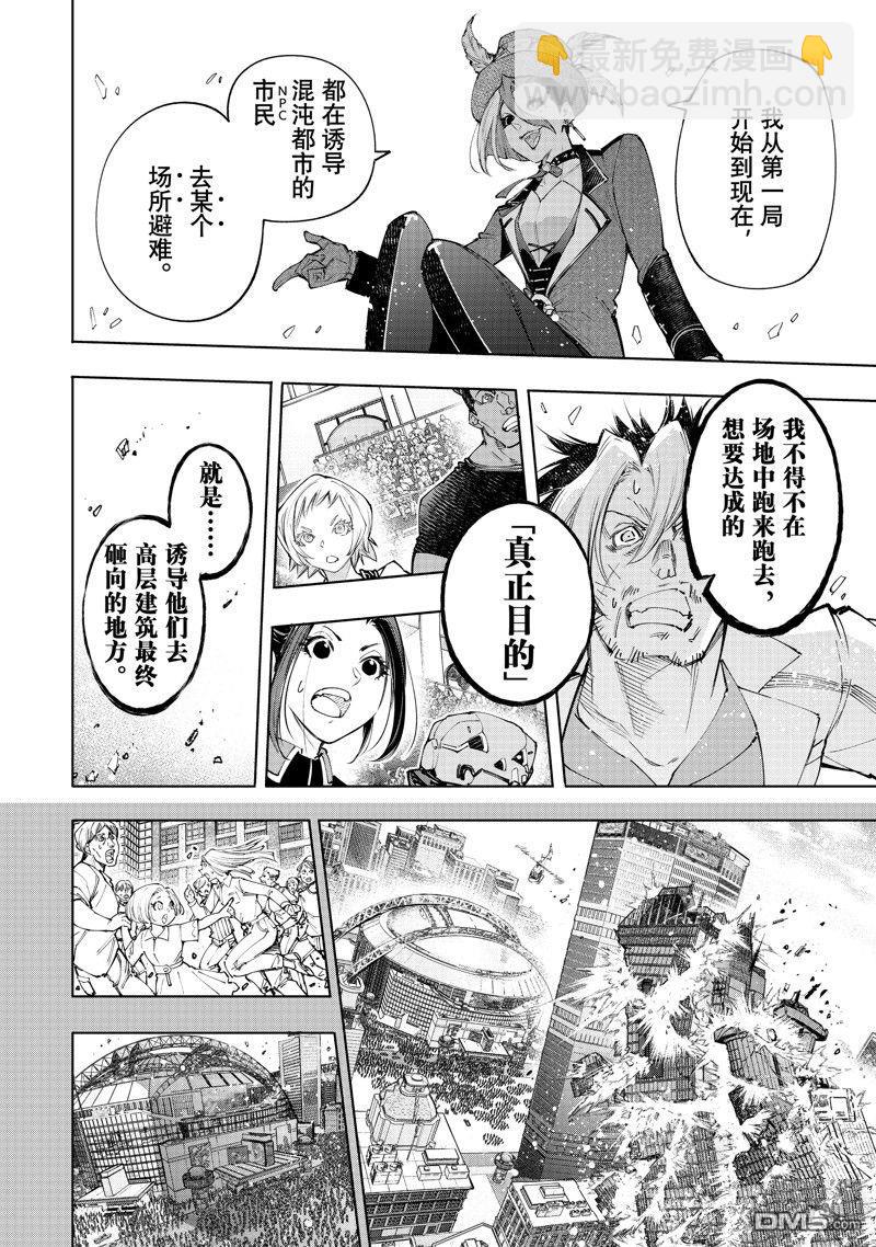 第135话7