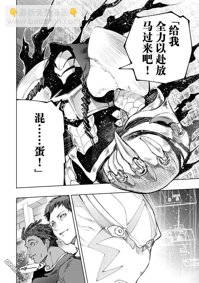 第140话12