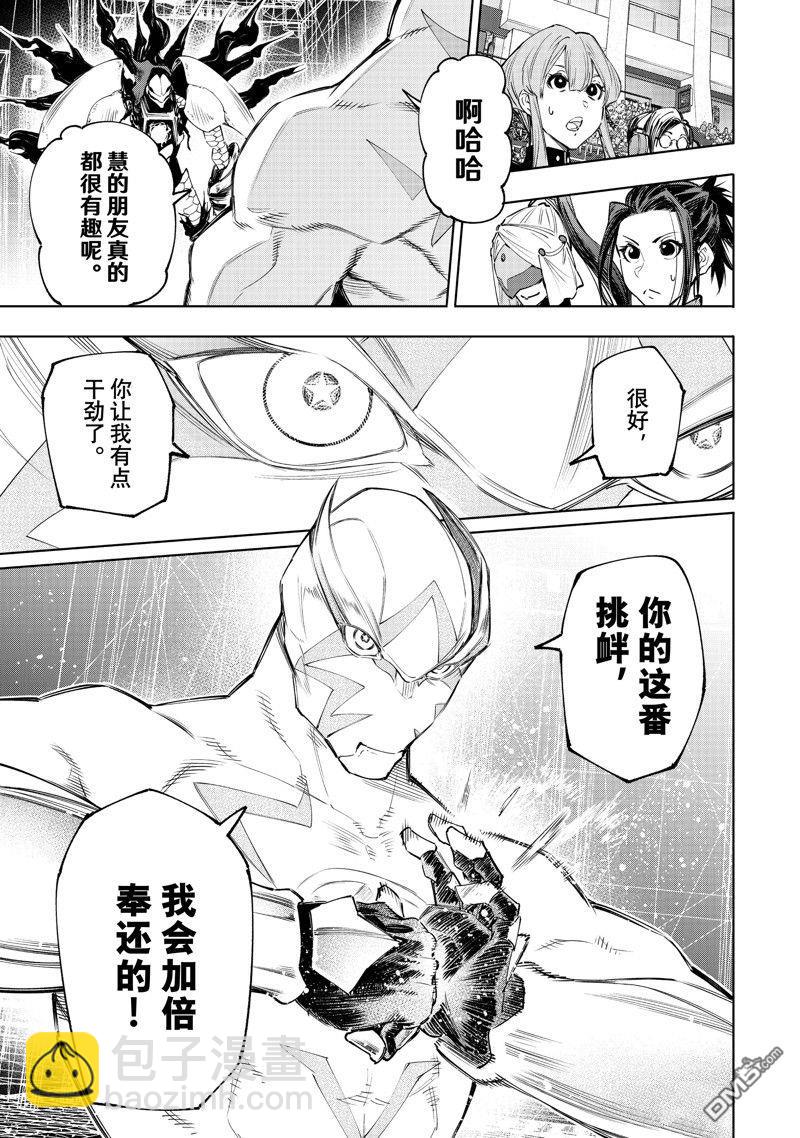 第140话13