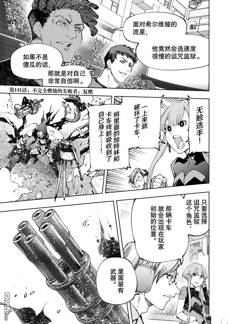 第141话0