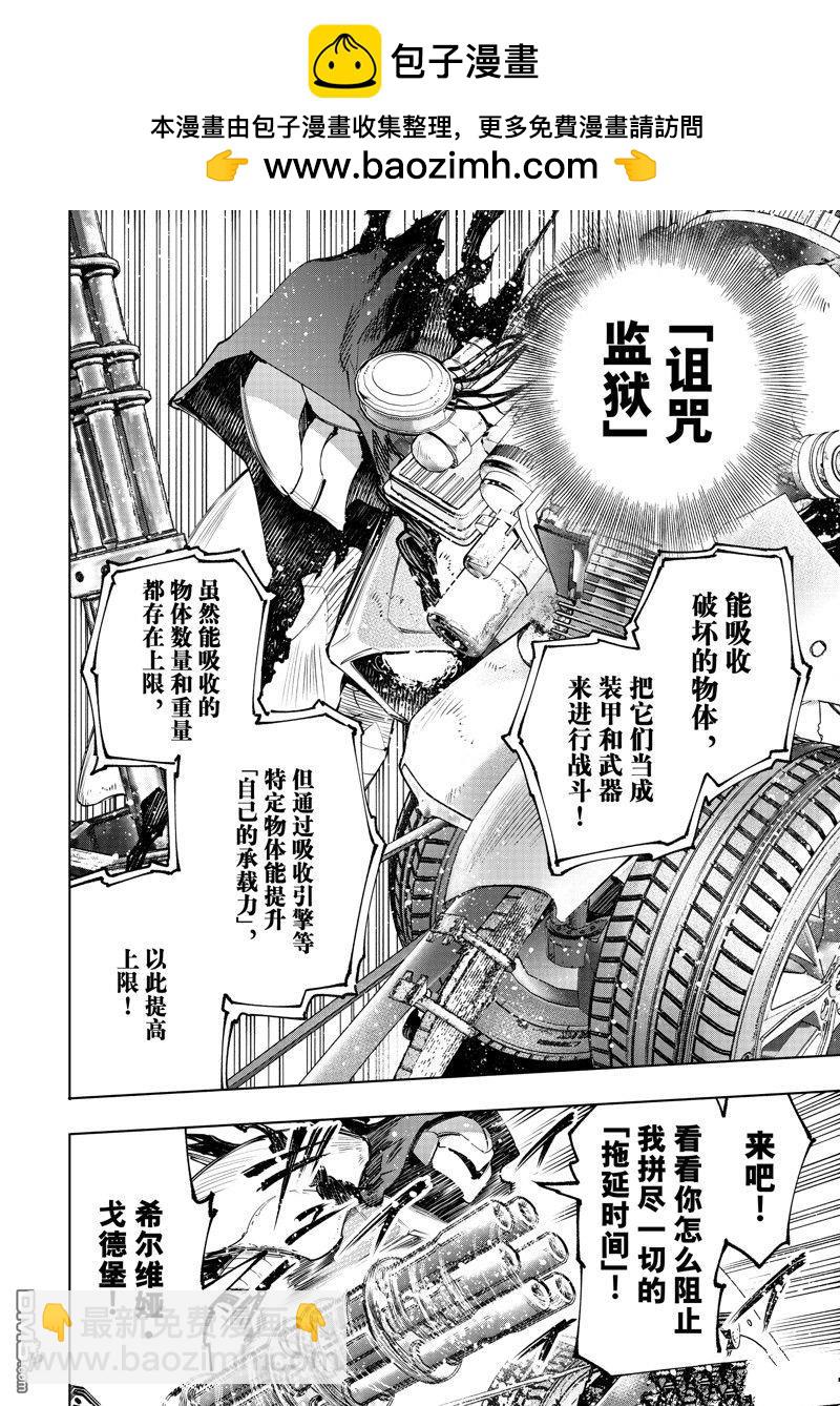 第141话1
