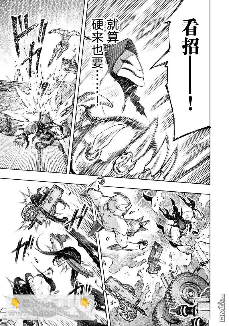第141话10