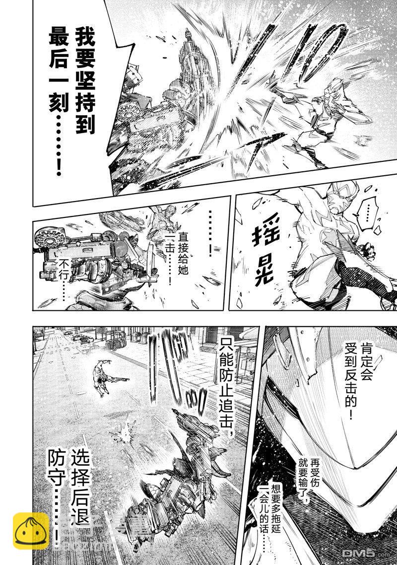 第141话13