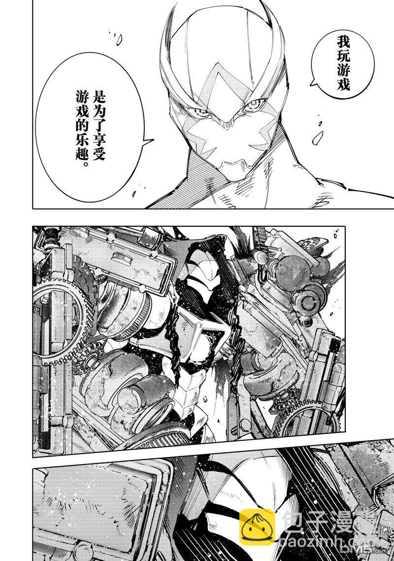 第141话15