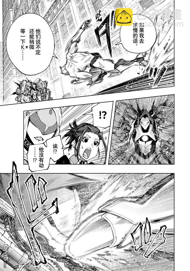 第141话16