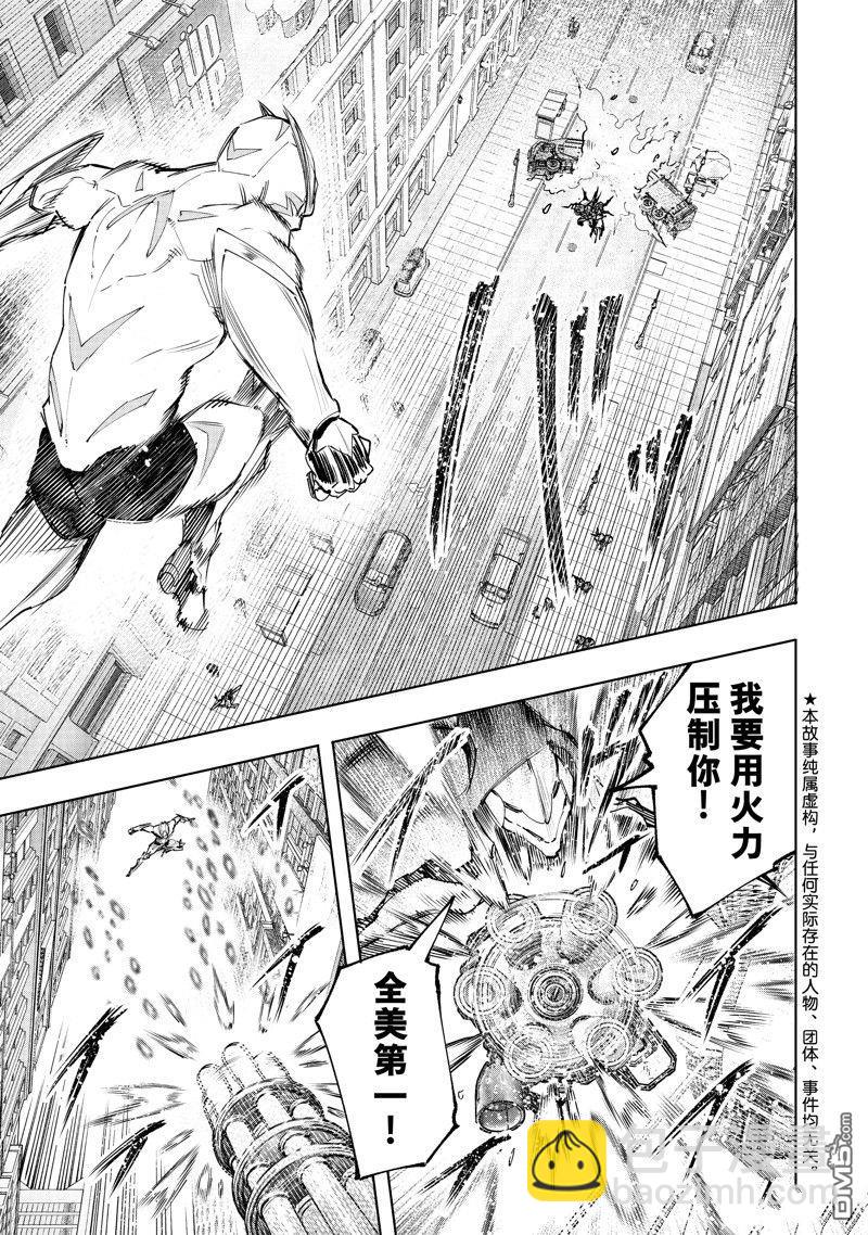 第141话2