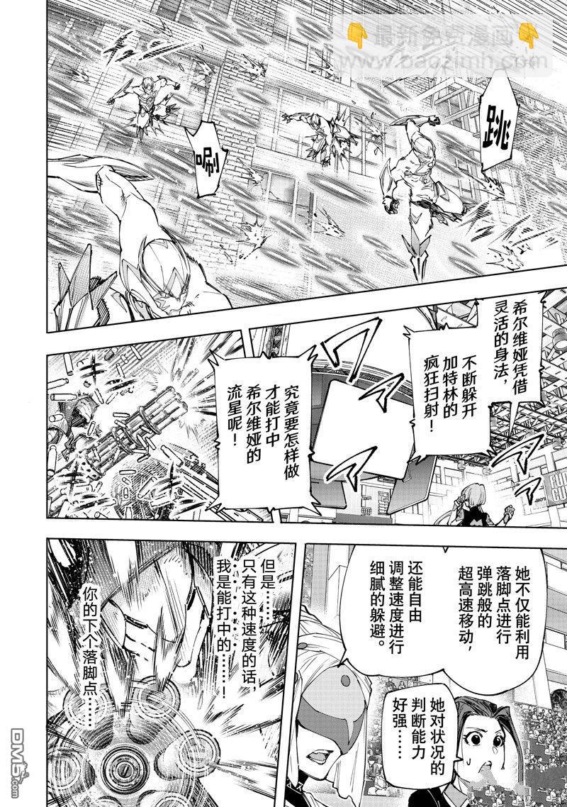 第141话3