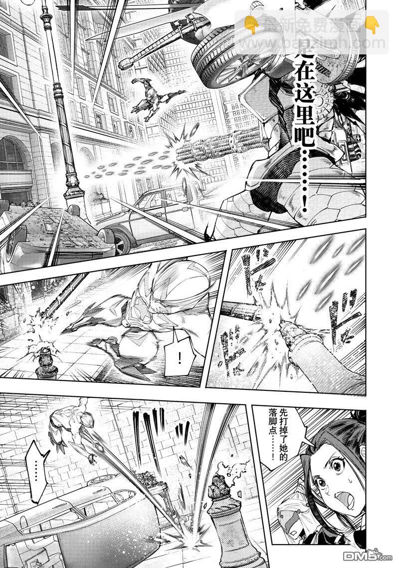 第141话4