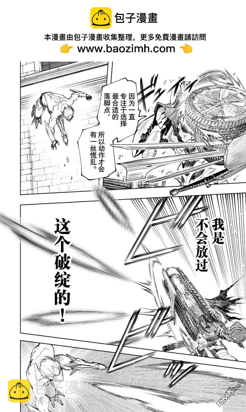 第141话5