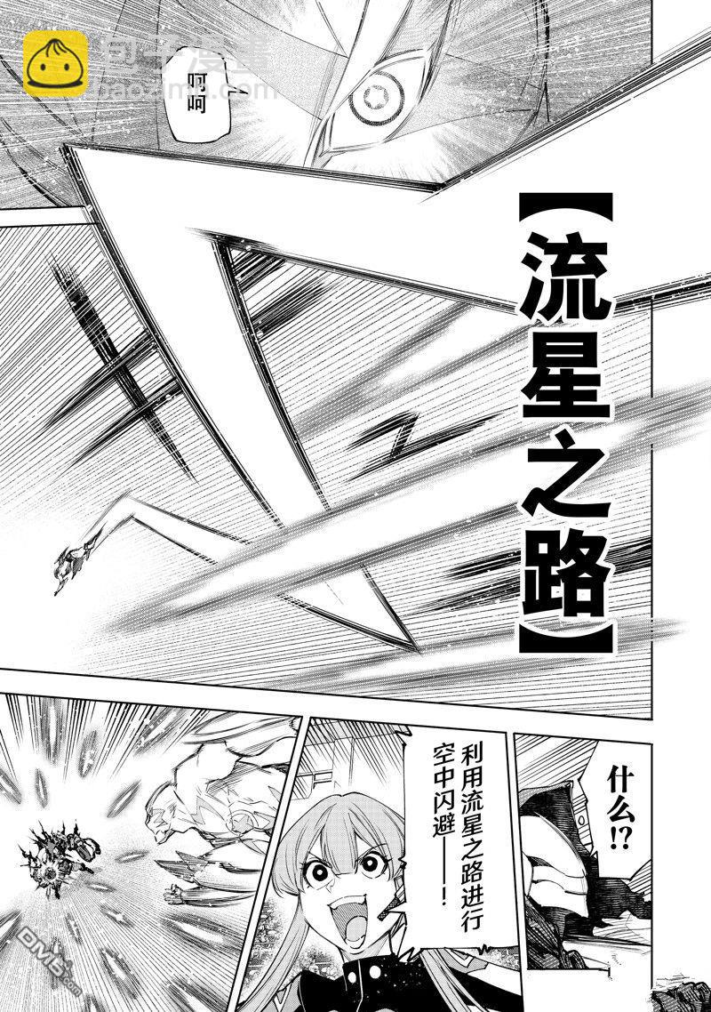 第141话6
