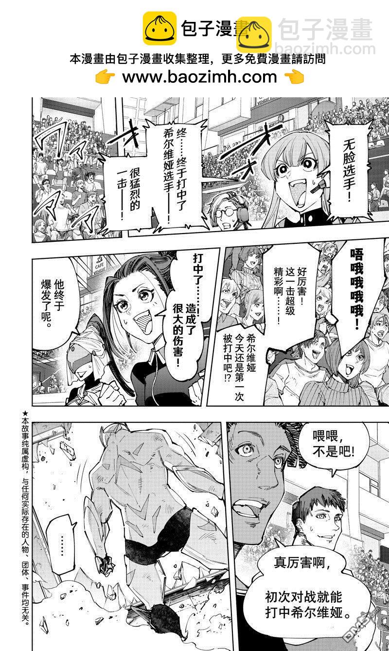 第143话1