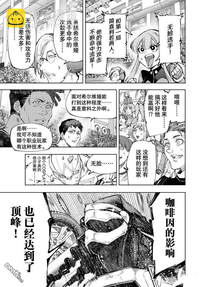 第143话12