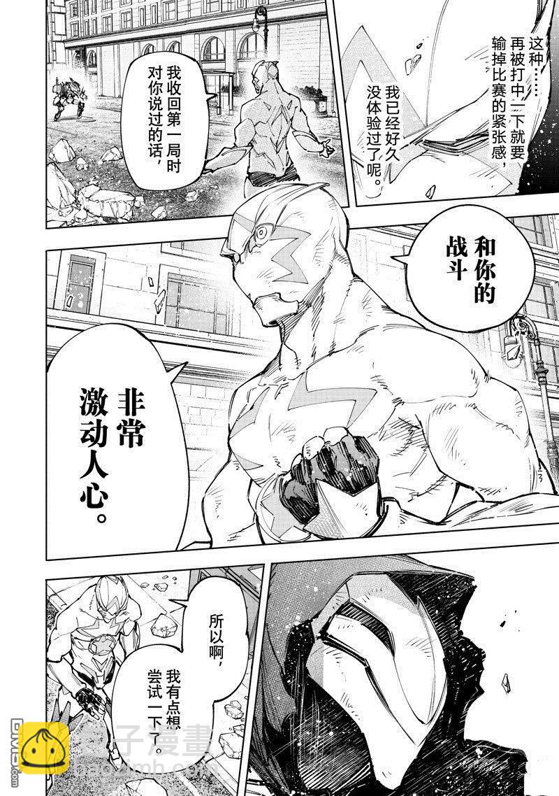 第143话15