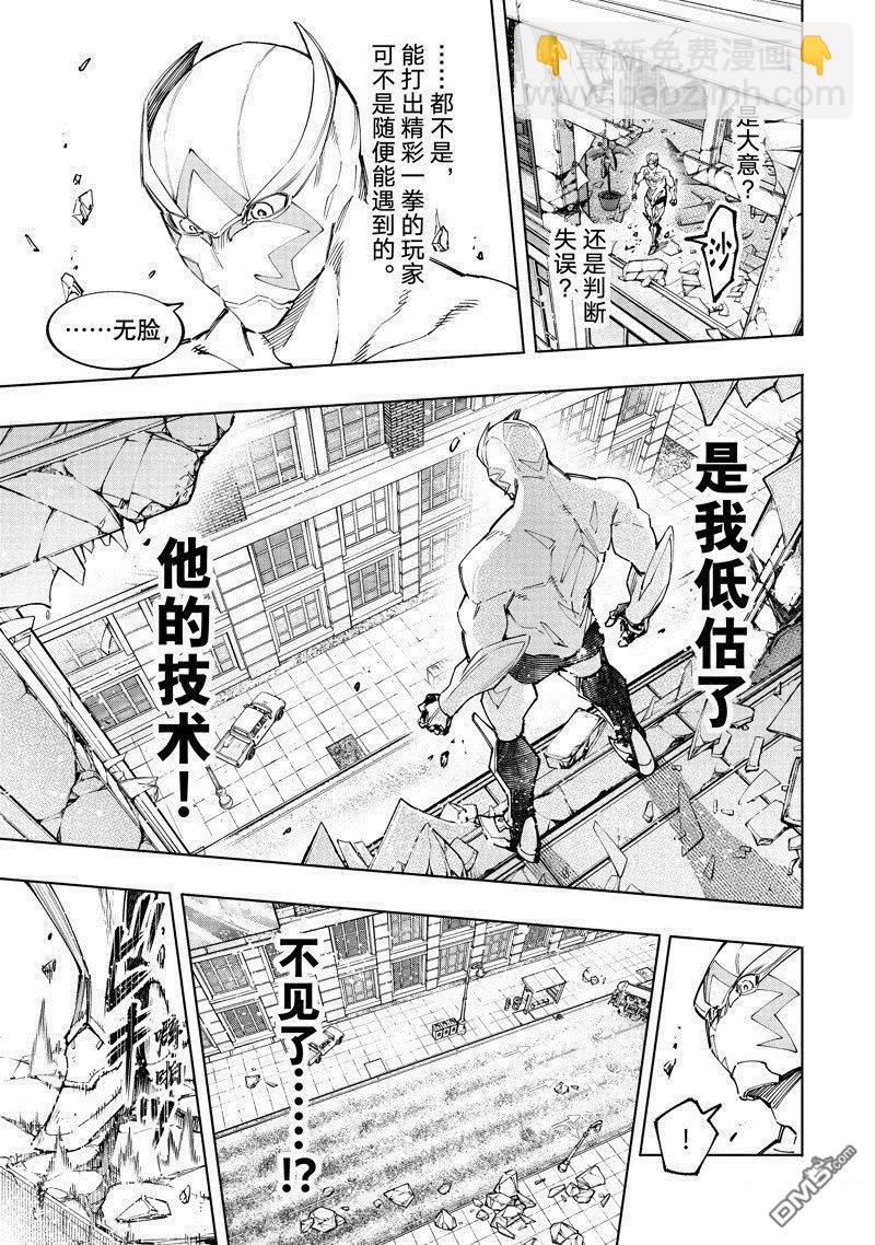第143话2