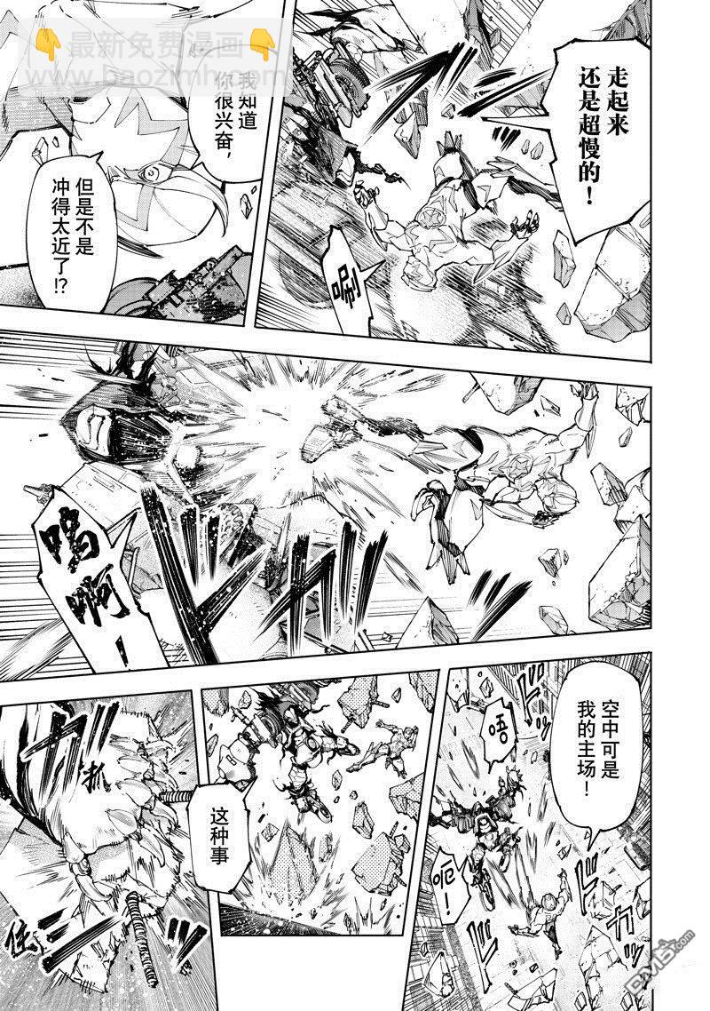 第143话4