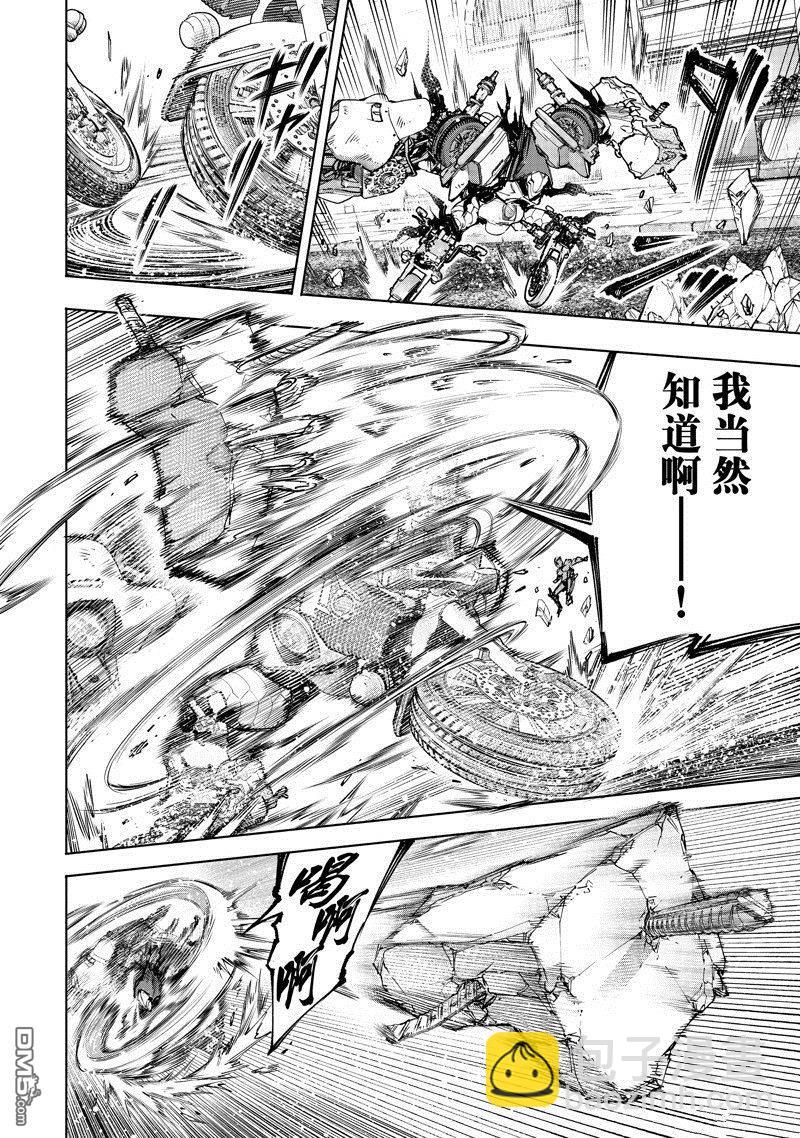 第143话5