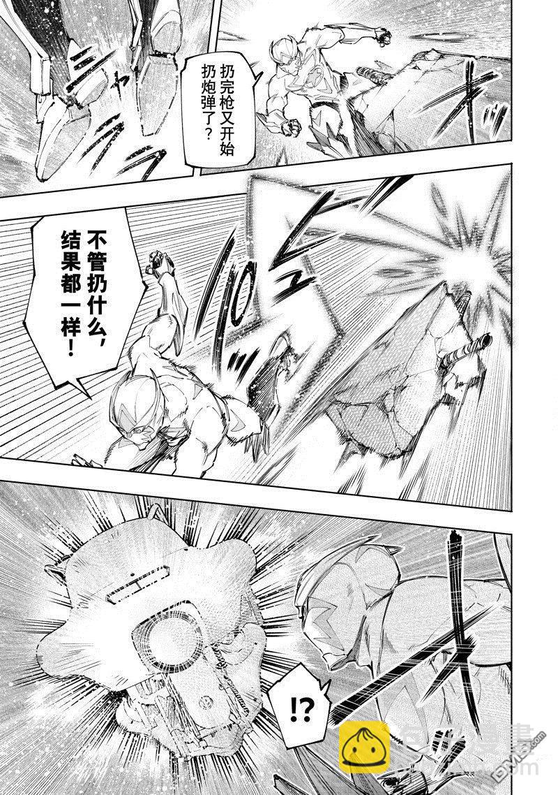 第143话6