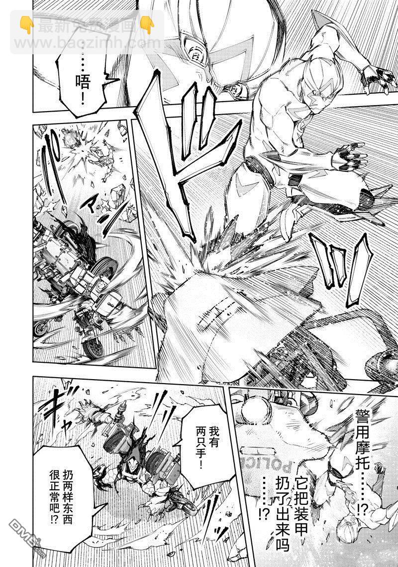 第143话7