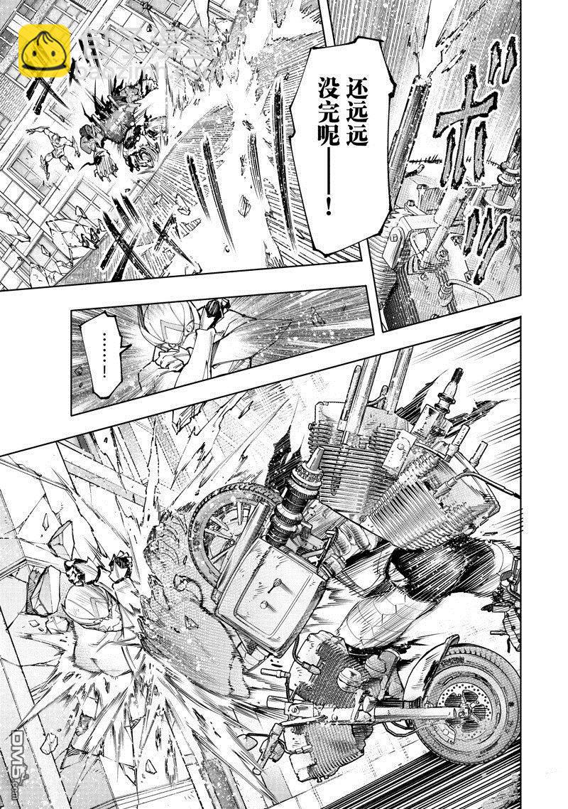 第143话8