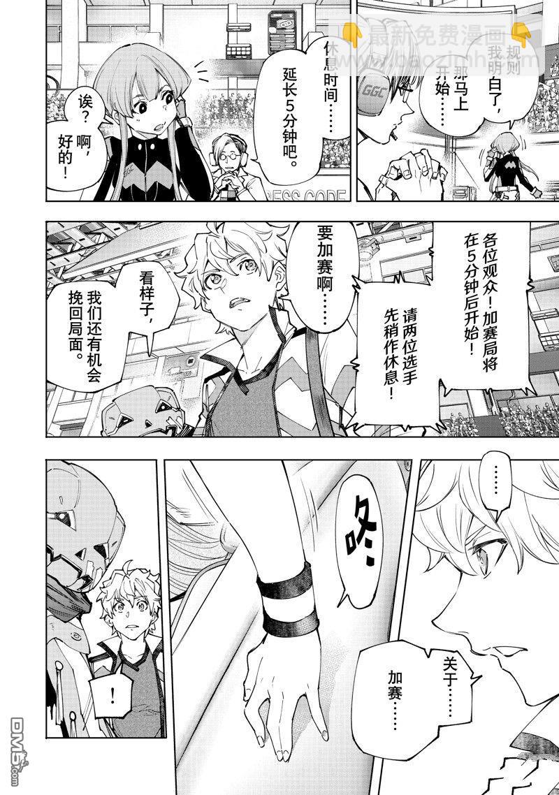 第149话12