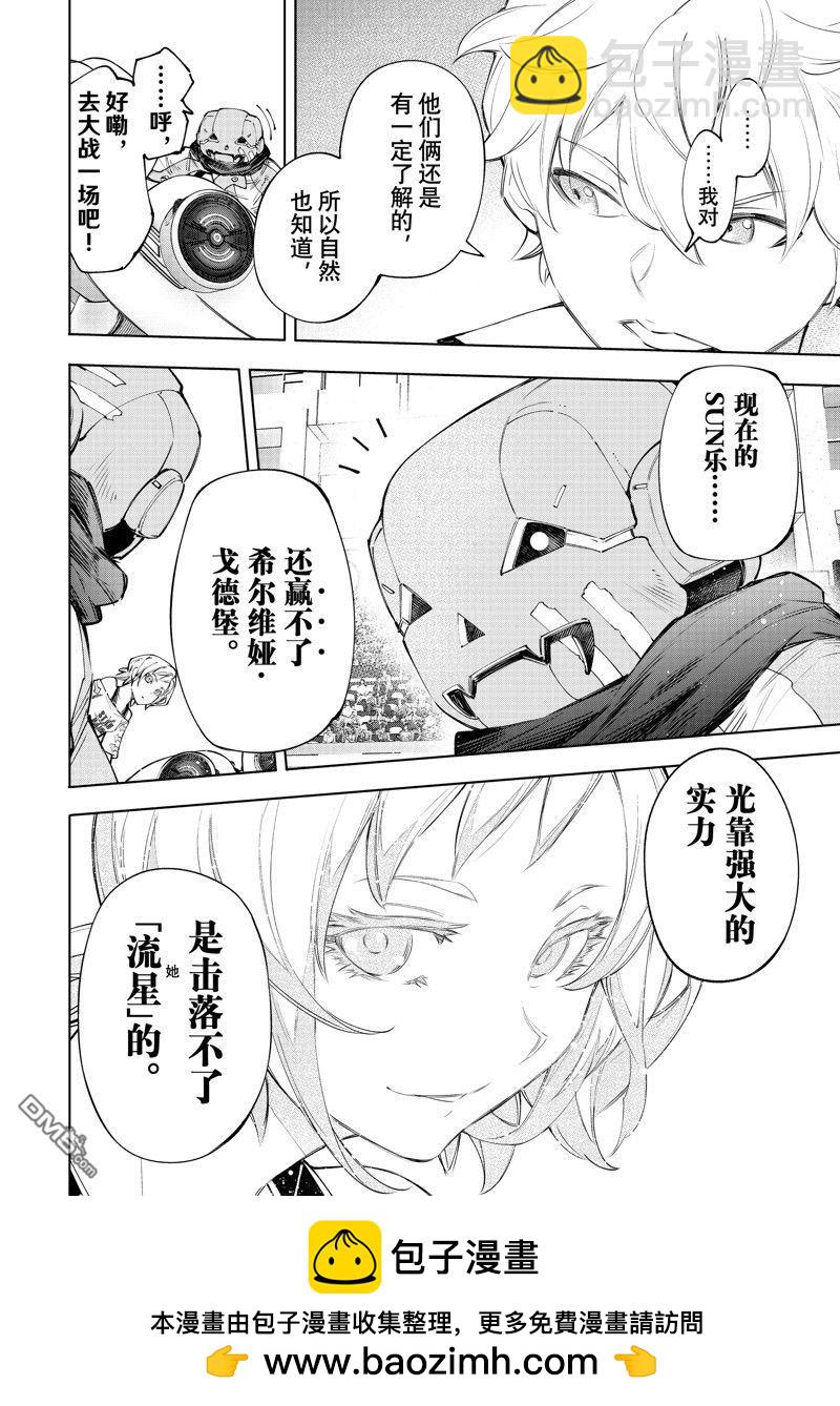 第149话18