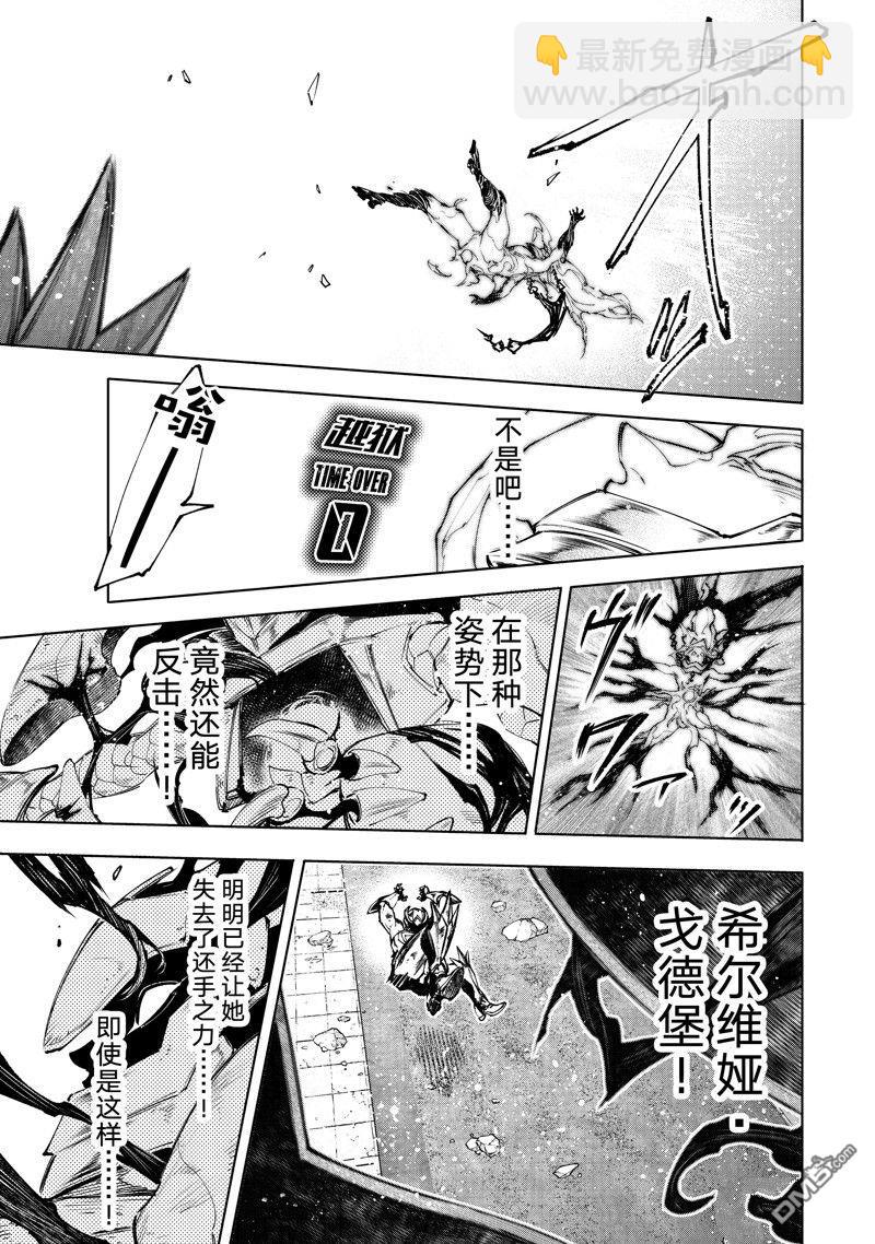 第149话3