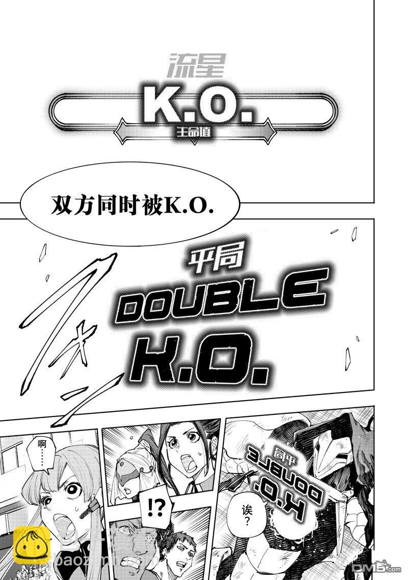第149话5