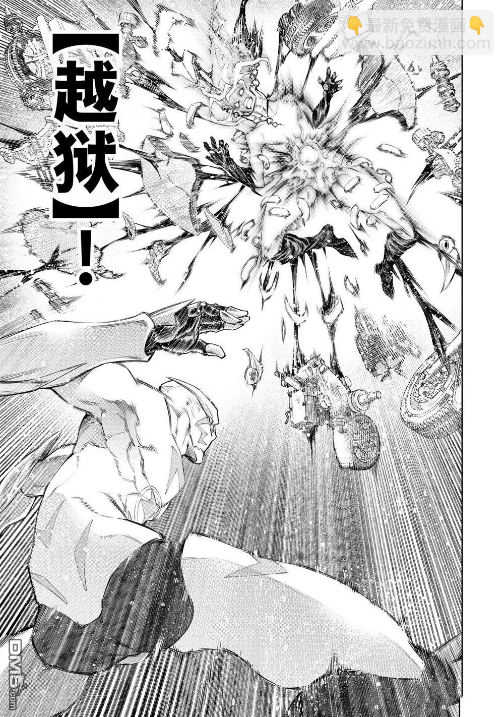 第150话2