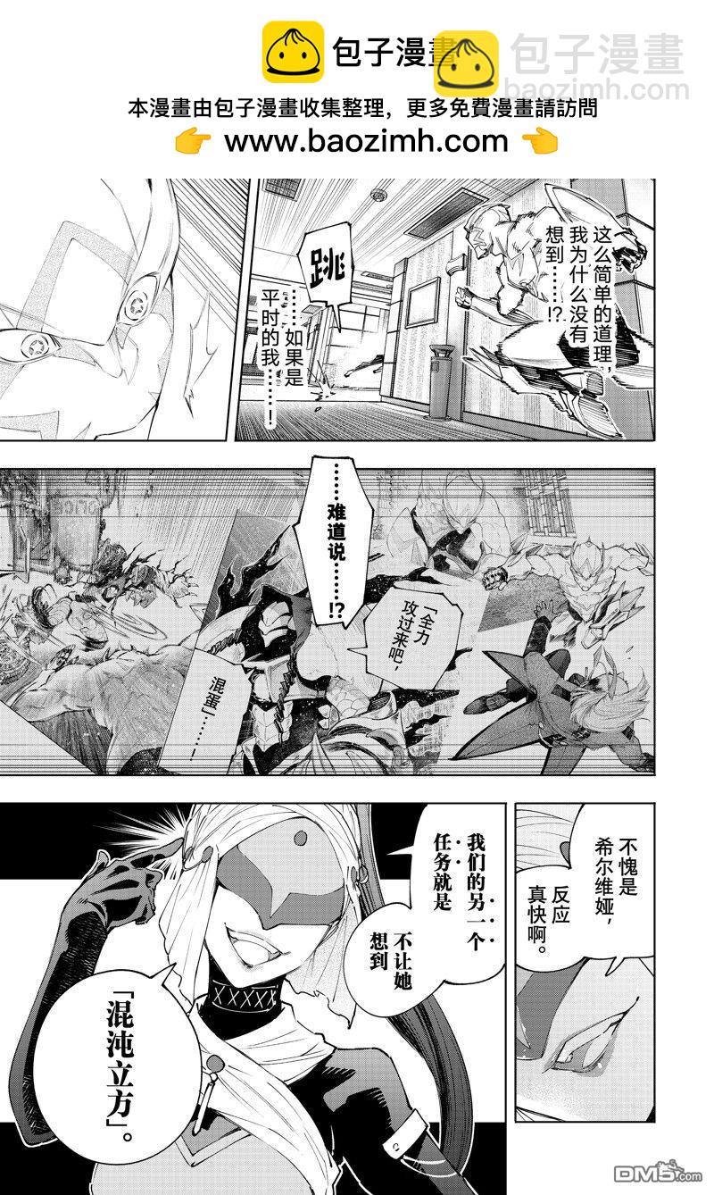第153话12