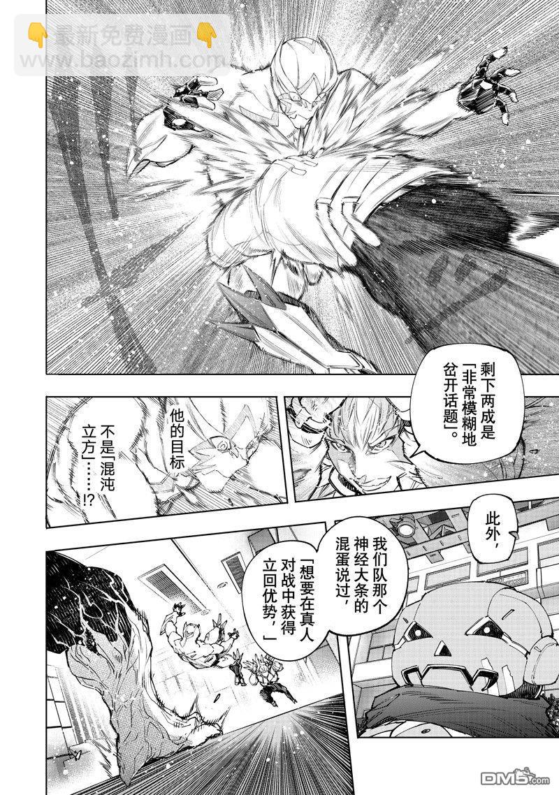 第153话15